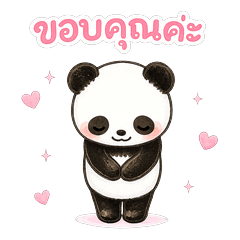 Polite Panda: Thai Reactions