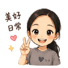 Aiko beautiful daily life