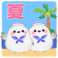 夏色シマエナガさん