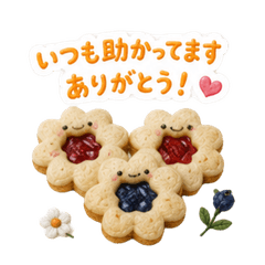 優しい気持ちを送れるスタンプ～北欧風～