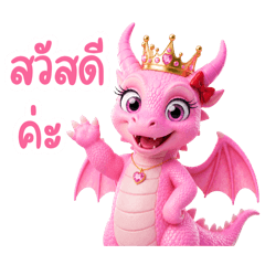 SAPEACEXD_20260611171339