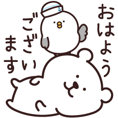 しろくま・ずっと使える夏