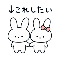 私の願いを聞け。
