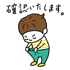 ヨシタケシンスケのスタンプもあります２