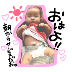 おれ、せなち（クセ強）