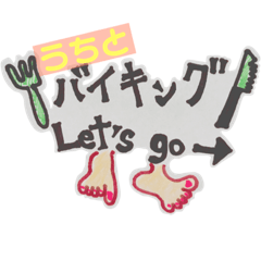 うちスタンプ♥アシメちゃん