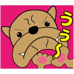 ぶるぶるブルドッグ1