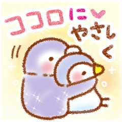 ココロの痛みによりそうスタンプ