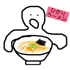 たのしい おひとりさま