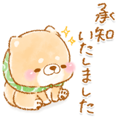 敬語3❤️いやしばいぬ❤️15