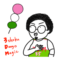 バスケットマン・マチューダ