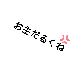 使い勝手のあり