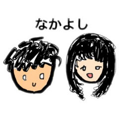 みやゆーの日常スタンプだよ