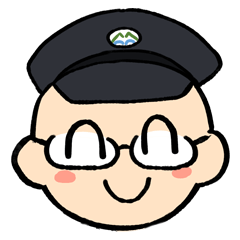 変更なしね！ご利用くん