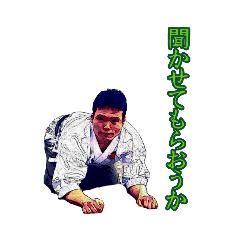 愉快なカラテブーマロン編ー