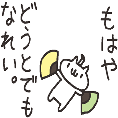 ゆるい殿様ねこ