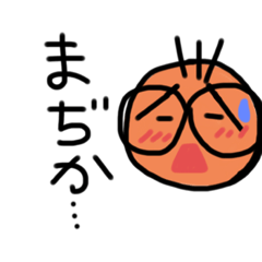 おかしな菌類生物2