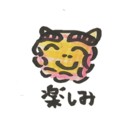 うれシーサーの日常 16