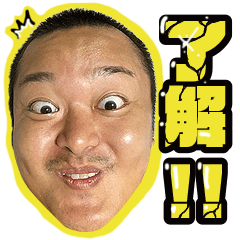 オオクラスタンプ