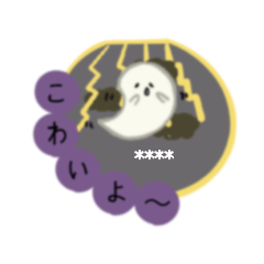 のんびり"ゆうレイちゃん"カスタムスタンプ