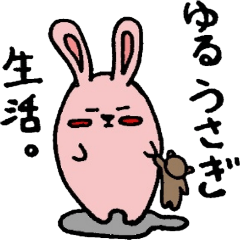ゆるウサギ生活