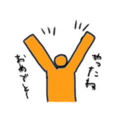 人間のシンボルたち