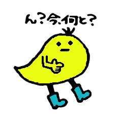 ぴよっこオバケ