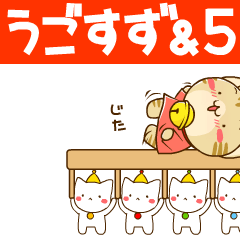 すずにゃんとこにゃんこずが動くすたんぷ