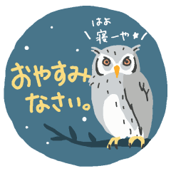 可愛い動物たちの毎日スタンプ