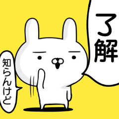 かなりテキトーに言ってみた☆知らんけど