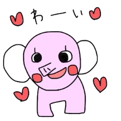 ぱおtoかめるん