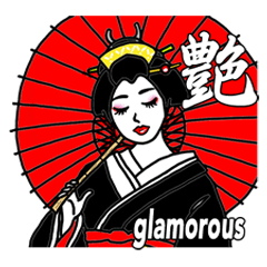 漢字を英語で楽しく伝えるスタンプ