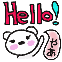 熊の子メイちゃん　part１