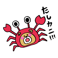 もこくま★ダジャレver.