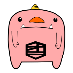 ピンク鬼