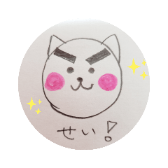 なつまるの日常2