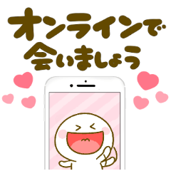 コロナ感染予防スタンプ‼︎ちびマロちゃん