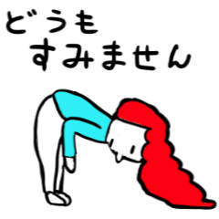 ふんわりもこもこ人