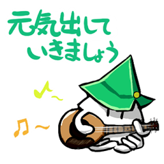 海のエンペラー8