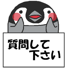 ぺんぺんぎん3