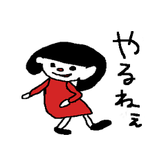 見るとなごむスタンプ