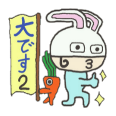 第2弾！大です♪集まれ！素敵な大ちゃん！