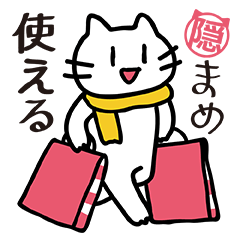 隠岐弁ネコ（まめ）５