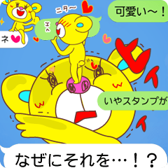 吹き出しLoveベア２