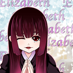 グロかわ賀正 Ver エリザベス