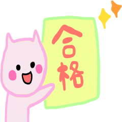 先生スタンプ　byおはなまとぺ