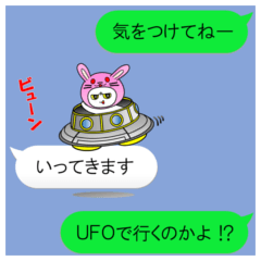 それいけバニー星人吹き出しスタンプpart1