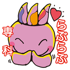 恋する妖精コ・コアセブン