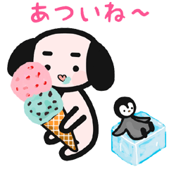 pocoくんとpepeちゃん