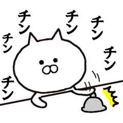 【動く】 時に速く 時にゆるく